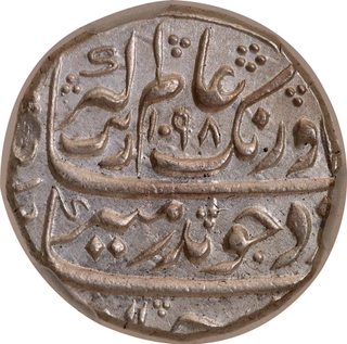 Aurangzeb Alamgir Silver Rupee, Zafarabad Mint, AH 1098 / RY 30, “Badr Munir” Couplet Type, KM 300.93, NGS MS63+.