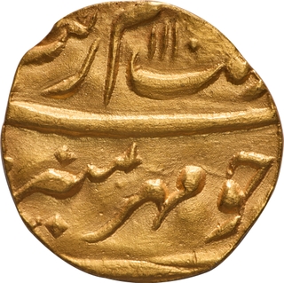 Aurangzeb Alamgir Surat Mint Gold ¼ Mohur, AH 1110 / 4X Regnal Year – “Mihr Munir” Couplet Type, Extremely Rare Fractional Mohur.