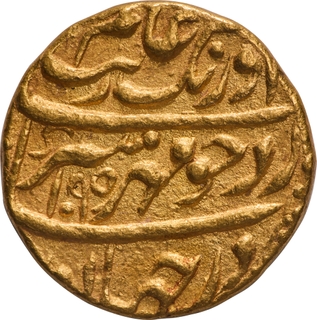 Aurangzeb Alamgir Akbarabad Gold Mohur, AH 1095 / 28 Regnal Year, “Mihr Munir” Couplet -Unlisted Date under KM #315.5.