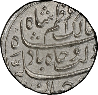 An Exceptional High-Grade Azam Shah Rupee from the Historic Alamgirpur Mint-Top Pop PCGS MS62.