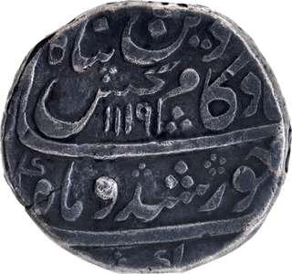  Very Rare Kam Bakhsh Ahsanabad Mint (by style)- Silver Rupee AH 1119 /Ahad RY Coin.