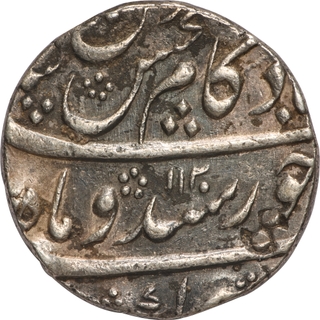 Kam Bakhsh Haidarabad Dar ul-Jihad Mint Silver Rupee AH 1120/ 2 RY Din e Panah  Couplet Coin.