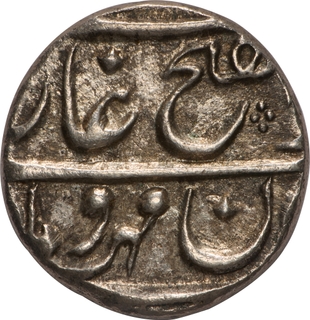 First Known Jahandar Shah Silver Half Rupee Coin from Elichpur Mint, Unlisted in Major References.