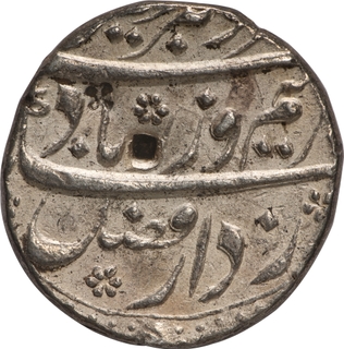 Farrukhsiyar-Very Rare Firozgarh (Yadgir) Mint Silver Rupee "Badshah Bahr-o-Barr" Couplet Type.