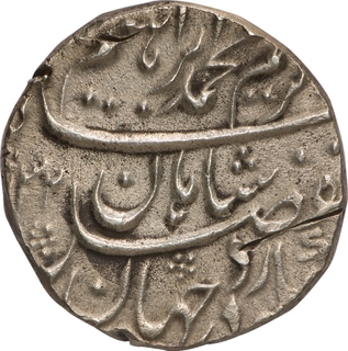 Extremely Rare Muhammad Ibrahim Shahjahanabad Dar-ul-Khilafa Mint Silver Rupee- AH (1)132 /Ahad RY, Ba Fazle Kareem Couplet coin.