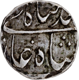 Very Rare Muhammad Shah Gwaliar Mint Silver Half Rupee Coin.