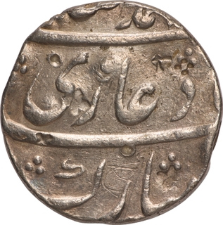 Muhammad Shah Ahmadnagar Mint Silver Rupee, Very Rare, Seldom Seen in Auctions.