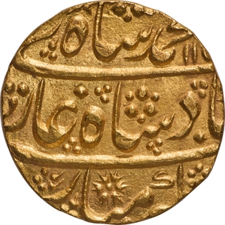 Gem UNC Condition Rare Akbarabad Mustaqir-ul-Khalifa Gold Mohur 26 RY Coin of Muhammad Shah.