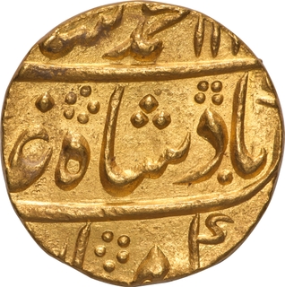 Extremely Rare Muhammad Shah Gold Mohur of Shahabad Qanauj Mint, 8RY- AU-UNC.