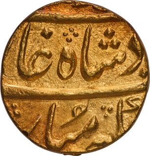 Unlisted Type Gold Mohur Coin of Muhammad Shah of Sironj Mint.