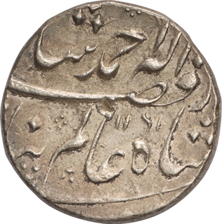 Ahmad Shah Bahadur, Auranganagar (Mulher) Mint, Silver Rupee, AH 1161 / Accession Year (RY 1), KM 446.19, About Extremely Fine, Extremely Rare