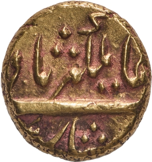 Alamgir II Gold Pagoda, Imtiyazgarh (Adoni) Mint, KM 468.1, AU-UNC, Exceptional Luster, Very Rare.