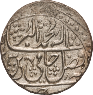 Extremely Rare and Historically Significant Silver Rupee of Muhammad Akbar II, First Reign, Dated AH 1203 / Regnal Year Ahad, Saharanpur (Dar-us-Sarur) Mint.