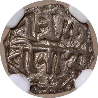 Assam Kingdom Gaurinatha Simha Silver Octagonal 1/8 Rupee, Extremely Rare Grade NGC MS64, Top Pop.