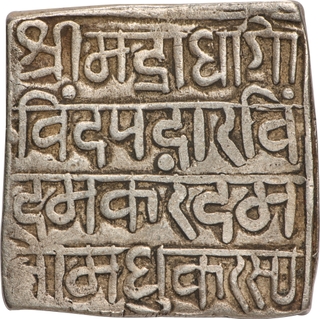 Exceedingly Rare Square Silver Rupee of Chaurajit Simha of Manipur of SE1734.
