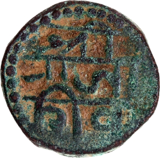 Maratha Confederacy, Chhatrapati Shivaji Maharaj (1674–1680 AD) Copper Sajgani ('Shivarai' Paisa), 'Swarajya' Issue.