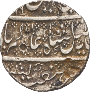  Extremely Rare- Date Hijri with RY combination Unlisted- Mysore Kingdom Haidar Ali Haidarnagar mint- Silver rupee AH 1190 /13 RY Coin.