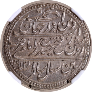 Extremely Rare Mysore Kingdom- Tipu Sultan Silver Rupee Imami Patan Mint, AM 1216 /6, NGC MS 63.