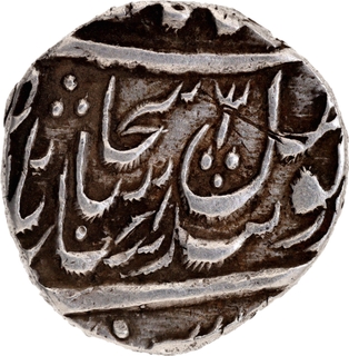 Very Rare Sikh Empire- Ranjit Singh Multan Dar-ul-Aman Mint Silver Rupee- VS 1880 Nanak Shahi Couplet Coin.