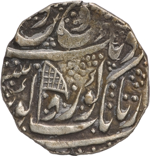 Very Rare Silver One Rupee Coin of Governor of Kashmir, Diwan Moti Ram of Kashmir Mint of Sikh Empire.