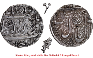 Sikh, Silver Rupee of Maharaja Duleep Singh (Last Ruler of the Sikh Empire) ‘Fish’ Variety, Frozen VS 1884 (Struck VS 1901), Rarely Encountered in Auctions.