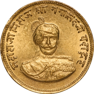Gem UNC, Extremely Rare Bikaner State Maharaja Ganga Singh Gold Nazarana Mohur, VS 1994 (1937 AD), 50th Anniversary Reign.