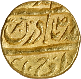  Extremely Rare Gold Mohur of Rajindar Singh -CIS Patiala, Sarhind Mint,  In the Name of Ahmad Shah Durrani, Unlisted Date in Gold for the Type, AU–UNC.
