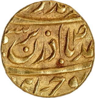 CIS-Patiala State Gold Mohur Coin of Bhupindar Singh, VS 1958, Sarhind Mint Style, Top-Pop NGC MS63.
