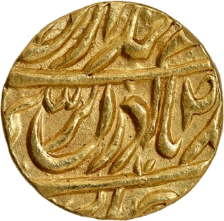 Extremely Rare NGC Grade as MS63 Gold Mohur of Narindar Singh-CIS Patiala, Sarhind Style Mint,  ‘Qadir-e-Bechun’ Couplet, In the Name of Ahmad Shah Durrani.