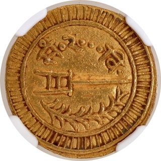 Graded by NGC as AU Details, Exceedingly Rare- Dungarpur State Lakshman Singh Gold Nazarana Mohur VS 2000 Milled Issue Coin.