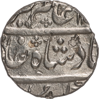 Extremely Rare Hyderabad Feudatory- Ahmadnagar Mint Silver Rupee AH 11xx /7 RY Coin.
