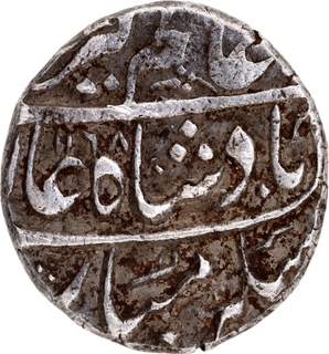 Hyderabad Salabat Jung Elichpur Mint Silver Rupee AH 1168 in the Name of Alamgir II, Extremely Rare.