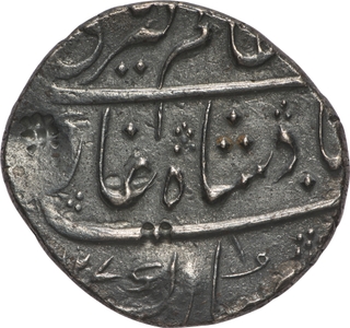  Extremely Rare Hyderabad State- Salabat Jung Qandahar Mint (Deccan) Silver Rupee- AH (1)127 (Last 2 digits date retrograde 27 for 72) & 7 RY, Coin.