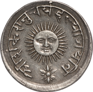 Indore State, Tukoji Rao II Holkar, Silver Presentation Mudra, Saka 1780/1858 AD, Sunburst Type, 11.17g, AU–UNC, Extremely Rare.