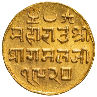 Kutch: Pragmalji II Gold 25 Kori, VS 1920 (1863 AD), Bhujnagar Mint, Queen Victoria Issue, Rare AU-UNC.