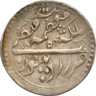Radhanpur State, Bismillah Khan, Silver Rupee, AH 1312/1894 AD, Queen Victoria Issue, Radhanpur Mint, Unlisted Date Variant of KM 31, Extremely Rare.