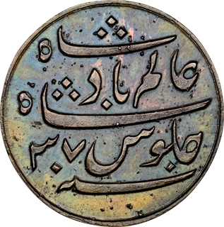 NGC Grade as PF 62 BN Copper Pice Coin of Bengal Presidency 37 RY.