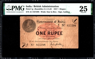 Extremely Rare PMG 25 Graded One Rupee Banknote of King George V Signed by M M S Gubbay of 1917 of Cawnpore Circle.