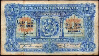 Very Rare Uma Rupia Banknote of Banco Nacional Ultramarino of Indo Portuguese of 1929.
