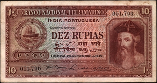 Rare Ten Rupias Banknote of Banco Nacional Ultramarino of Indo Portuguese of 1945.