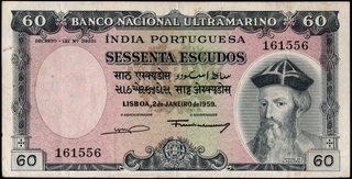 Rare Sixty Escudos Banknote of Banco Nacional Ultramarino of Indo Portuguese of 1959.