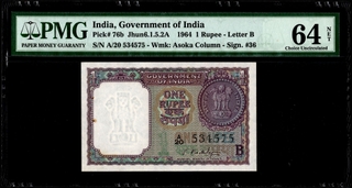 Very Rare PMG 64 Graded One Rupee Banknote Signed by S Bhoothalingam of Republic India of 1964.