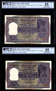 PCGS 55 Graded One Hundred Rupees Consecutive Banknotes of 1960 Signed by H V R Iyengar of Republic India.