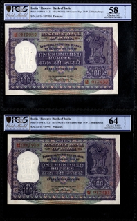 Rare PCGS 58 and 64 Graded One Hundred Rupees Consecutive Banknote of 1960 of Republic India Signed by P C Bhattacharya.