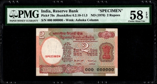 Exceedingly Rare PMG 58 Graded Two Rupees Specimen Banknote of Republic India Signed by K R Puri of 1976.