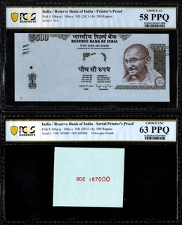 Extremely Rare PCGS 58 and 63 Graded Five Hundred Rupees Pair of Two Banknotes of Printer’s Proof Signed by Raghuram G Rajan of 2015-16.