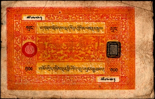 Scarce One Hundred Srang Banknote of Government of Tibet.