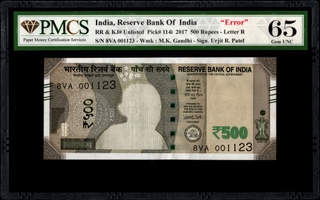 PMCS 65 Graded Obverse Printing Error Five Hundred Rupees Banknote Signed by Urjit R Patel of Republic India of 2017.