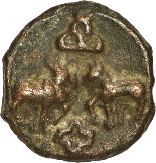 Rare Post Mauryan Copper Coin of Malwa Region with Bull and Horse facing each other.
