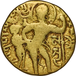 Extremely Rare Gold Dinar Coin of Samudragupta of Gupta Dynasty of Battle Axe type.